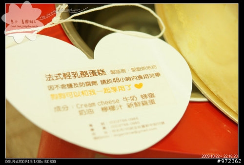 狗寶貝[柯基.臘腸] 可愛小SASA~ 1歲生日 (我們好好 狗狗蛋糕)