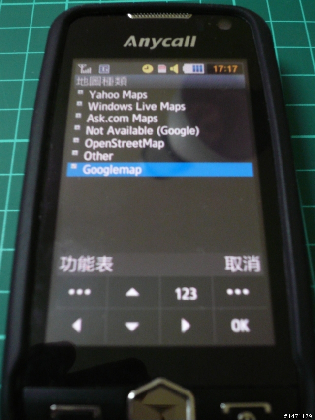 S8000-離線地圖安裝及使用GPS定位