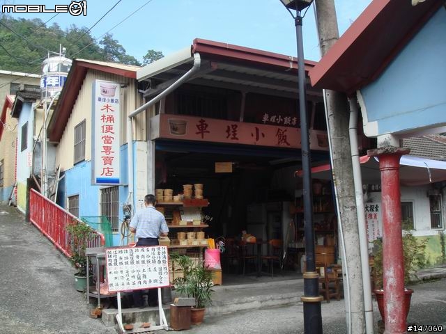 火車環島便當之旅