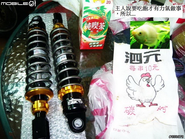 NEW DINK180i與GJMS GP-2的初體驗!!!