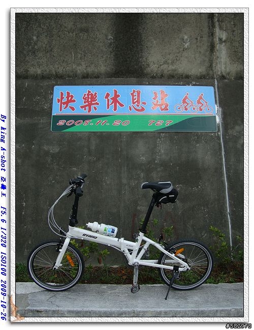 殘念：oyama 11月即將出451輪組的小折