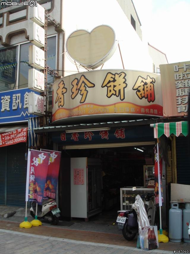 火車環島便當之旅