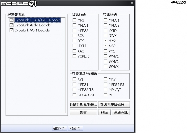 Acer 1410 su2300 內顯 4500MHD 硬解簡單測試
