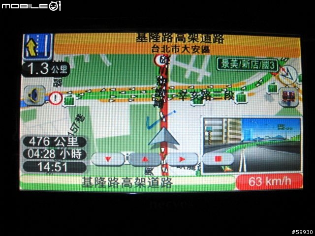 [簡單開箱比較] NECVOX HQ3.1 新2-DIN DVD/DTV/NAVI/BT主機