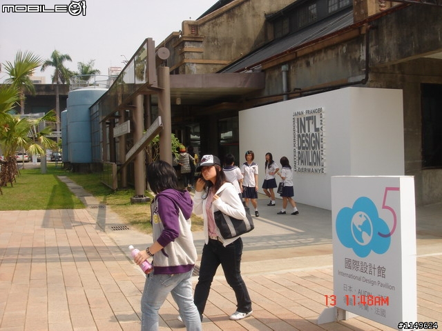 [活動]台中酒廠的台灣設計博覽會~讚喔(已附圖)