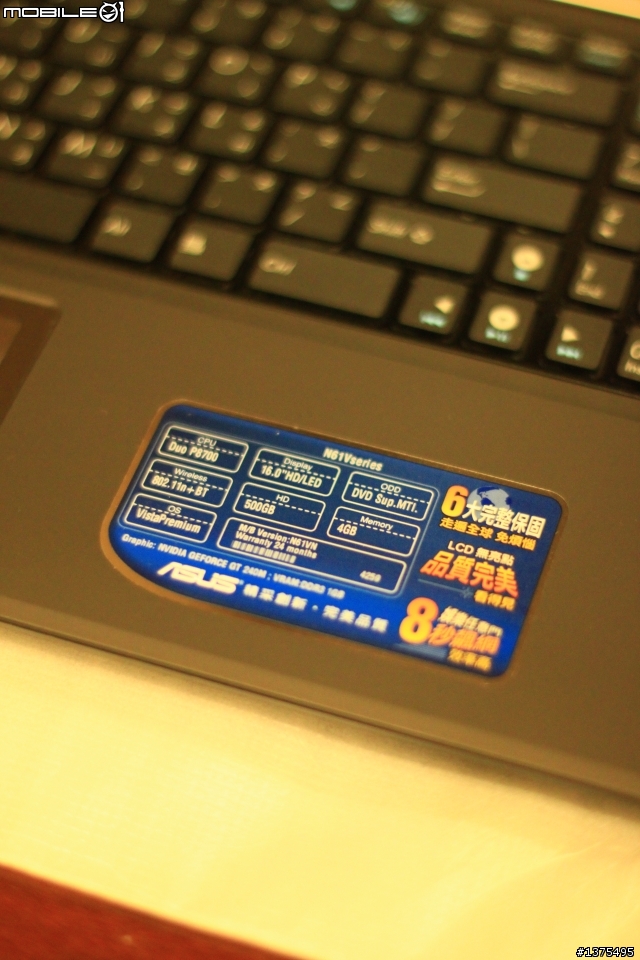 [開箱]ASUS N61Vn