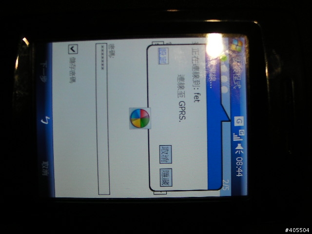 [急]T600更新WM6.1後無法MSN了拉~(已解決)