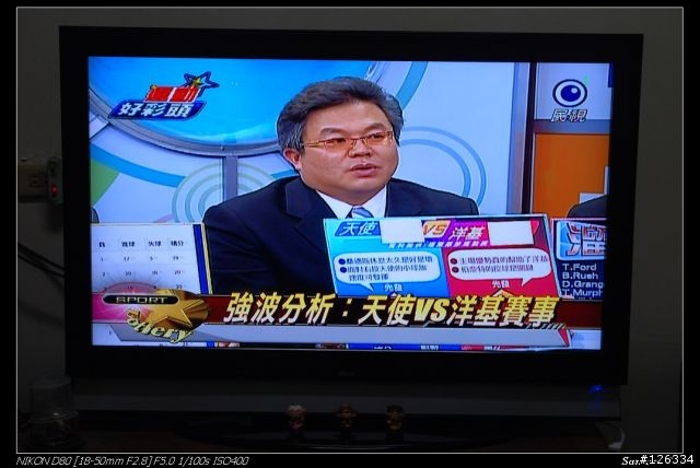 Esonic iMiro-HD4202(i42F)Full HD/DT 簡單開箱文