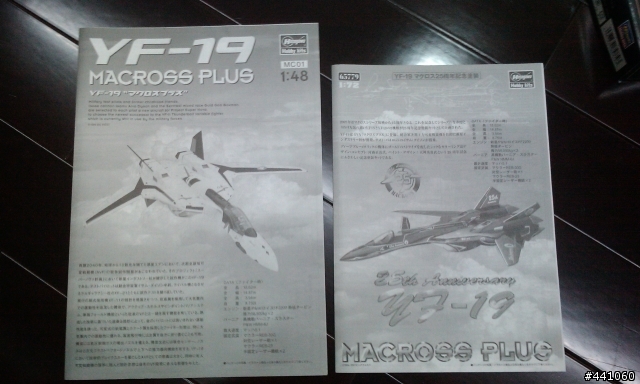 [開箱] 長谷川 1:48 vf-19