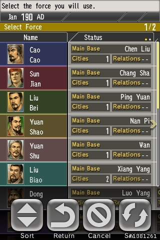 KOEI 三國志登場囉~~~