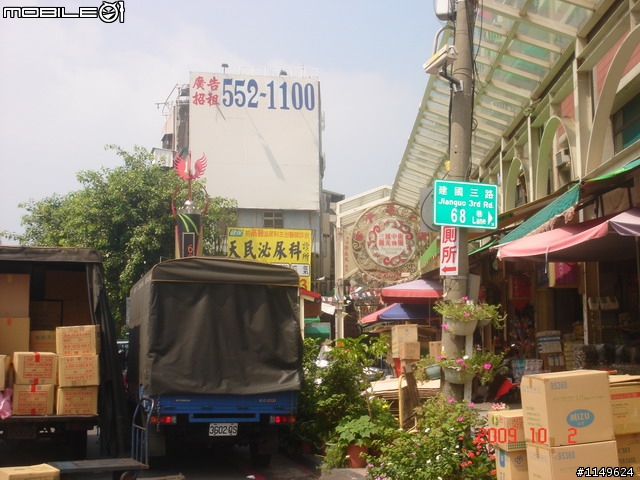 【分享】20091002壽山~西子灣~旗津~愛河遊