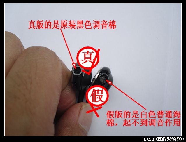 各位音質愛好者注意了SONY MDR-EX500SL山寨滿滿是！！快檢查一下是不是被唬啦！
