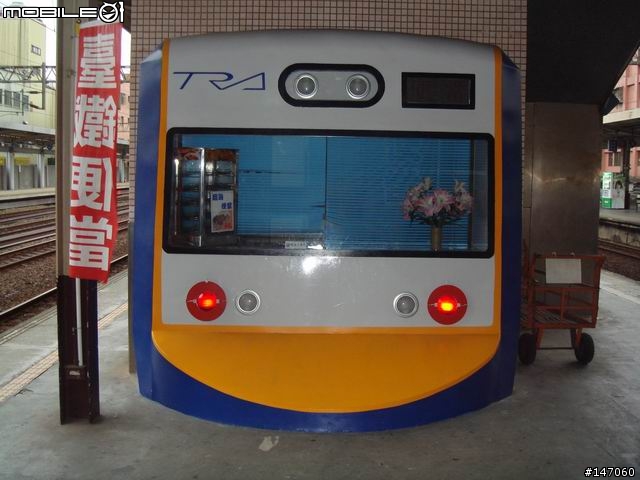 火車環島便當之旅