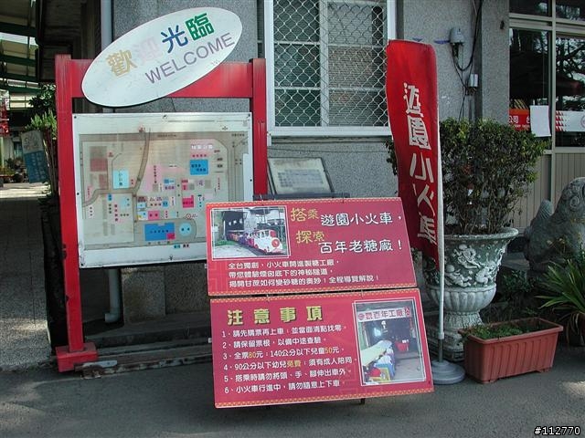 莊腳人莊腳咖 我環島記事 Day6