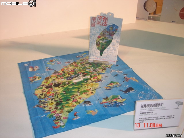 [活動]台中酒廠的台灣設計博覽會~讚喔(已附圖)