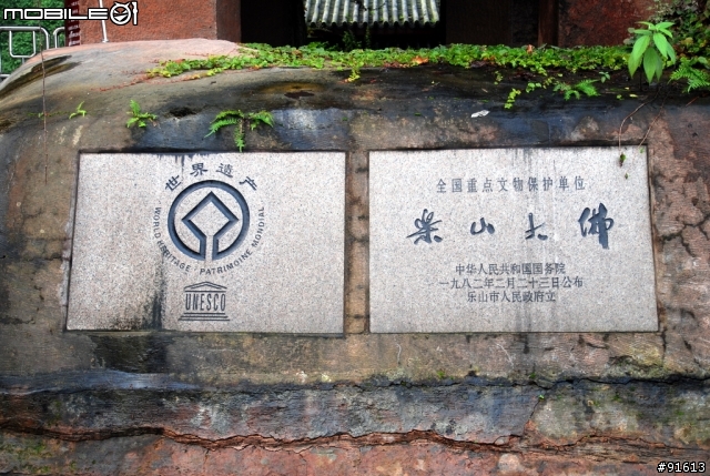 [分享-九寨溝] 絕塵九寨水如仙---峨眉樂山蜀中行