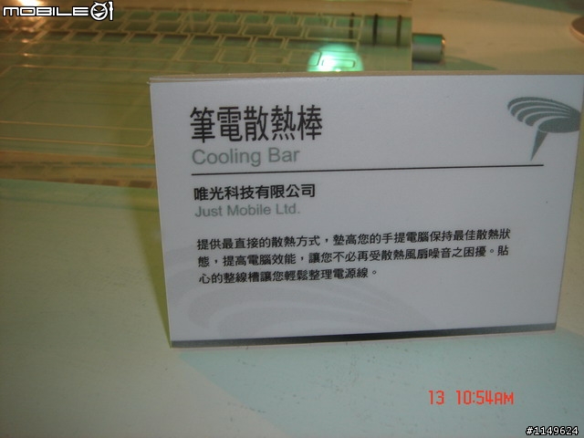 [活動]台中酒廠的台灣設計博覽會~讚喔(已附圖)