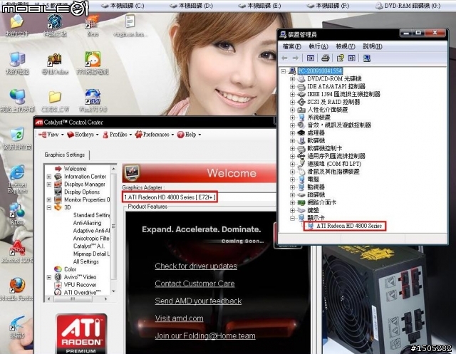 求助各位大大~~ASUS ATI EAH4870驅動程式的問題(請各位高手幫忙)