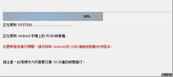 HTC Magic 轉職 Hero 任務寶物已出現!!