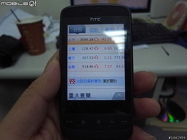 htc touch 2 開箱文～全台我最快（生日：2009/10/1 星座：wm6.5!長相：新FLO彩色2D）