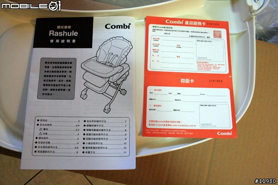 Combi 多功能餐搖椅開箱分享