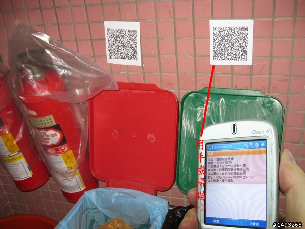 [號召蓋大樓] 請大家一起來推二維條碼(QR Code)吧~!!