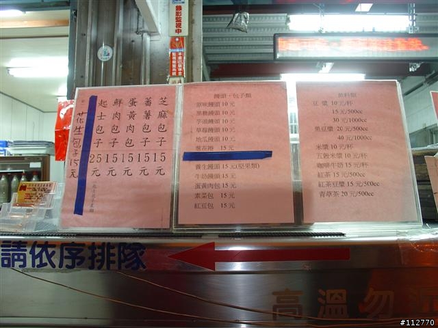 莊腳人莊腳咖 我環島記事 Day4