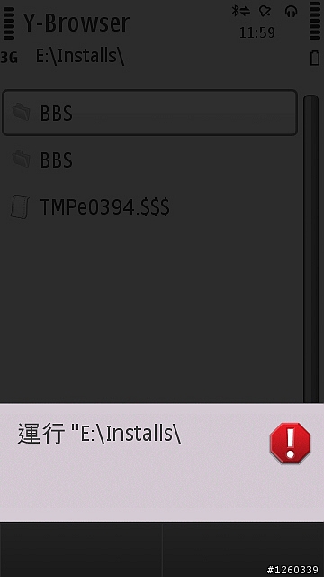 [求助]N97之無法刪除空資料夾