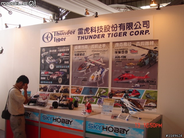 [活動]台中酒廠的台灣設計博覽會~讚喔(已附圖)