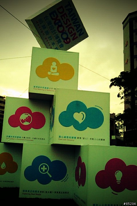 台灣設計博覽會預到Android FX camera