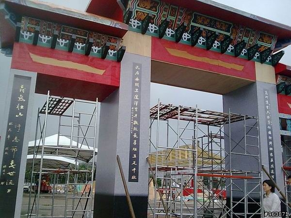 2009 台北客家義民祭  全民祈福大典 (10月17日到19日)