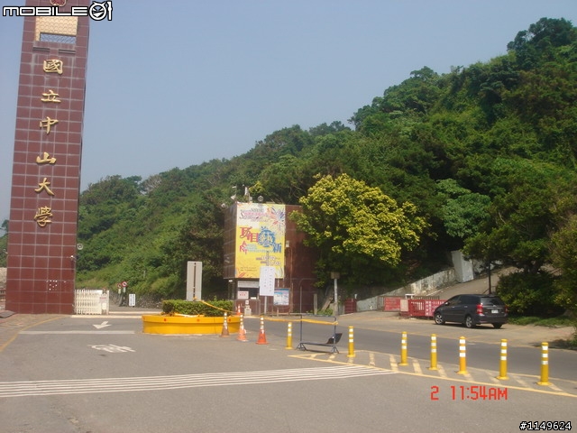 【分享】20091002壽山~西子灣~旗津~愛河遊