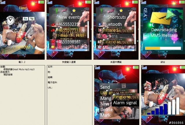 [240X432] 新日本摔角 武藤敬司之邪惡的化身 Great Muta