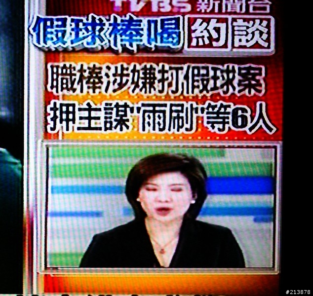 涉案程度升高,曹錦輝改列被告