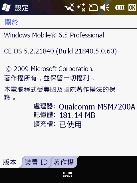 LBS 的誘惑 還是困惑 Garmin-Asus M20 WM6.5