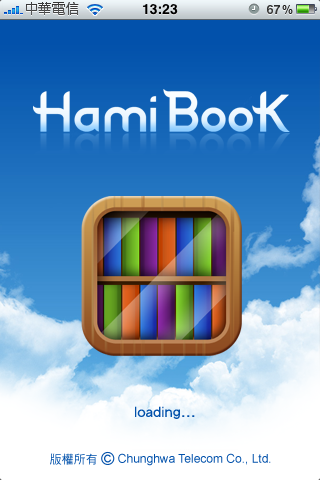 [新增]2010/3/26Hami Book改版上架了~ APP上的HAMI BOOK電子書程式開張了~