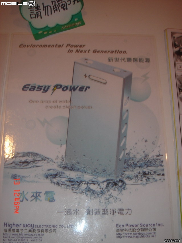 [活動]台中酒廠的台灣設計博覽會~讚喔(已附圖)