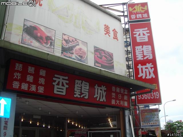 火車環島便當之旅