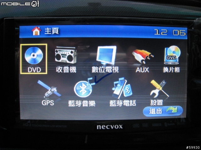 [簡單開箱比較] NECVOX HQ3.1 新2-DIN DVD/DTV/NAVI/BT主機