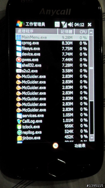 "求救"原場MCGUIDER導航怪怪的~鬼打牆?