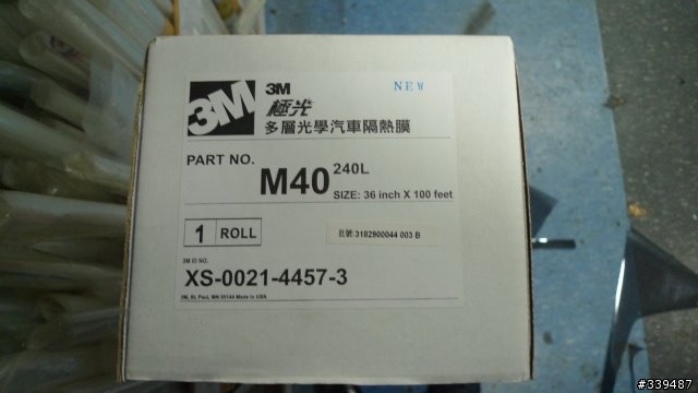 <11/03補數位天線照片>LUXGEN 簡單交車開箱及貼隔熱紙 之有圖有真相