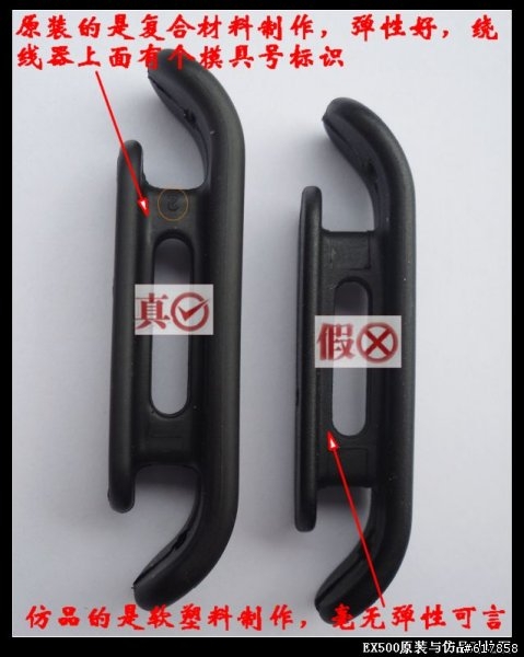 各位音質愛好者注意了SONY MDR-EX500SL山寨滿滿是！！快檢查一下是不是被唬啦！