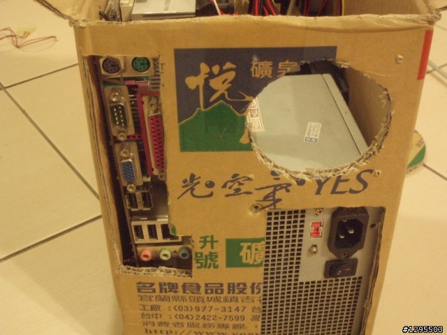 [分享]DIY自製悅氏紙箱 電腦機殼+斑馬紋貼皮，外觀&散熱滿分