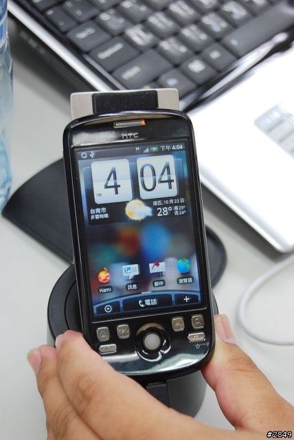 HTC Magic 轉職 Hero 任務寶物已出現!!