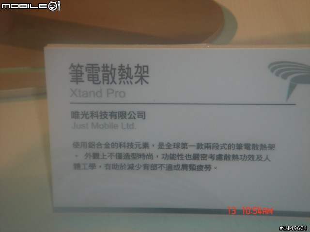 [活動]台中酒廠的台灣設計博覽會~讚喔(已附圖)