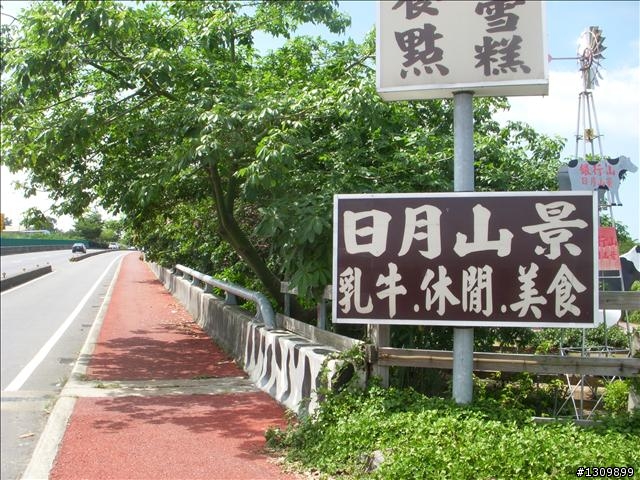 出發吧 ，帶著我的小折環島去