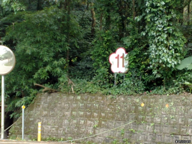 [分享]來去梅山36彎玩玩集數字牌遊戲