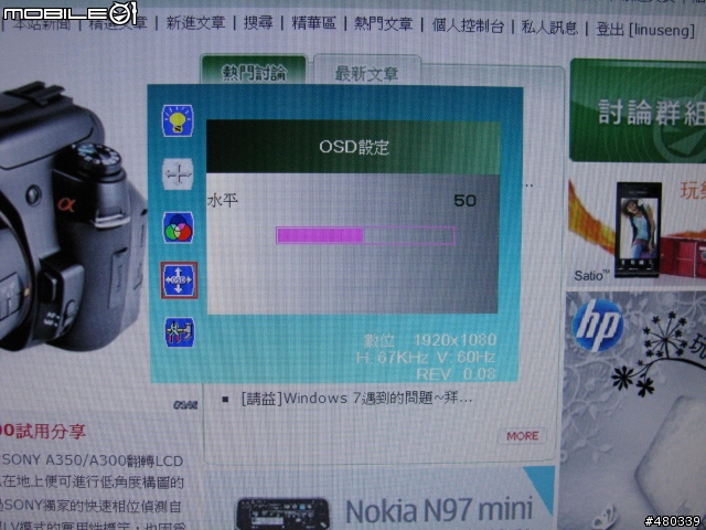 [不專業開箱]TERRA 6236W 24型寬HDMI Full HD 20000比1多媒體液晶