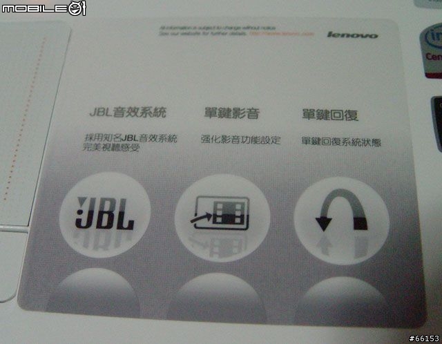 最輕薄的大筆電：Lenovo Y650開箱 & 使用心得小分享！