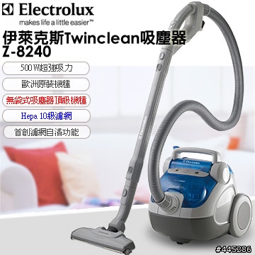 [開箱心得分享] 伊萊克斯Electrolux Z-8280除塵蟎吸塵器---開箱&使用心得